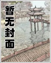 带崽离家后我闪婚了全球首富池恩宁楚黎川的小说全文免费阅读无弹窗